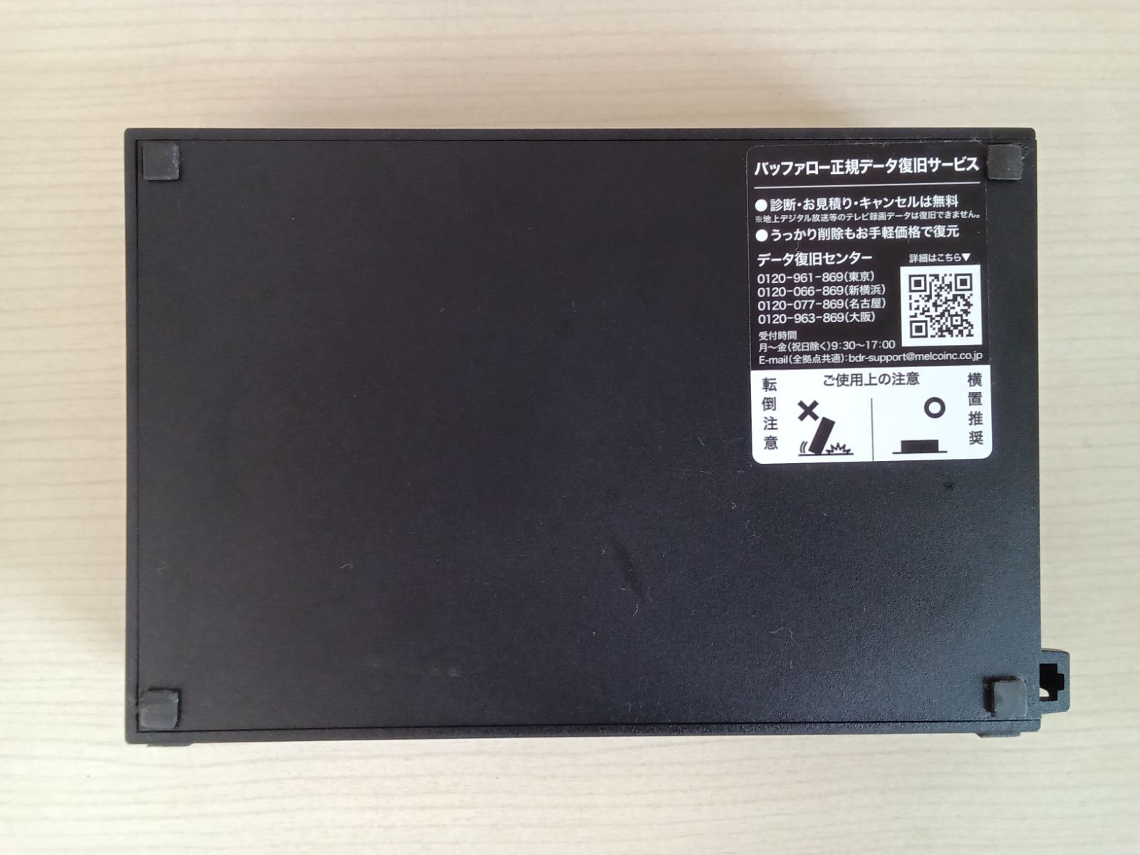 BUFFALO バッファロー 外付けHDD HD-AD4U3 4TB ブラック ①