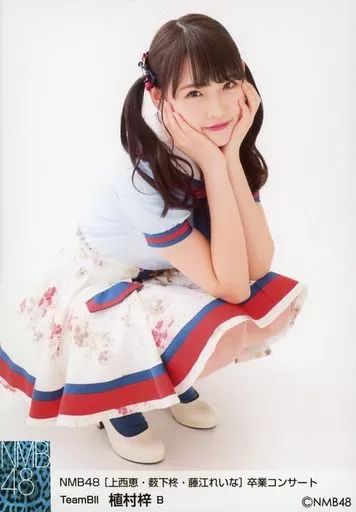 山本彩 生写真 ［上西恵・薮下柊・藤江れいな］卒業コンサート AC 2種セット 山本彩 生写真 ［上西恵・薮下柊・藤江れいな］卒業コンサート AC 2種