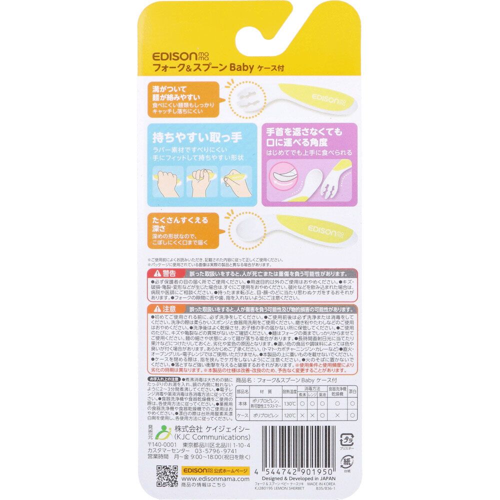 ベビーフェイス SV650 ABS バックステップキット カラー シルバー