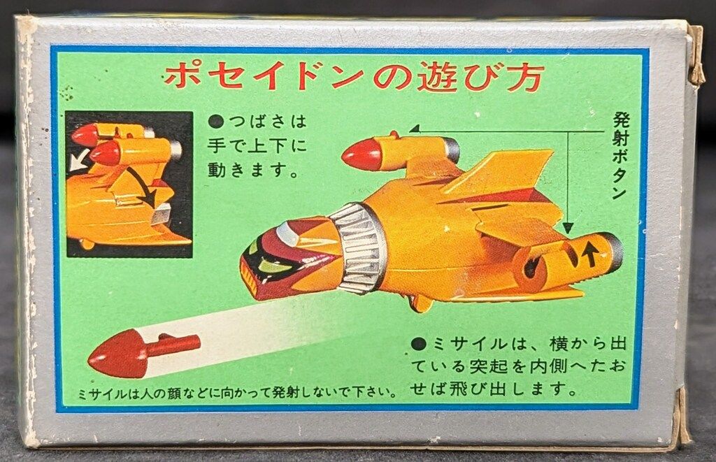 ポピー