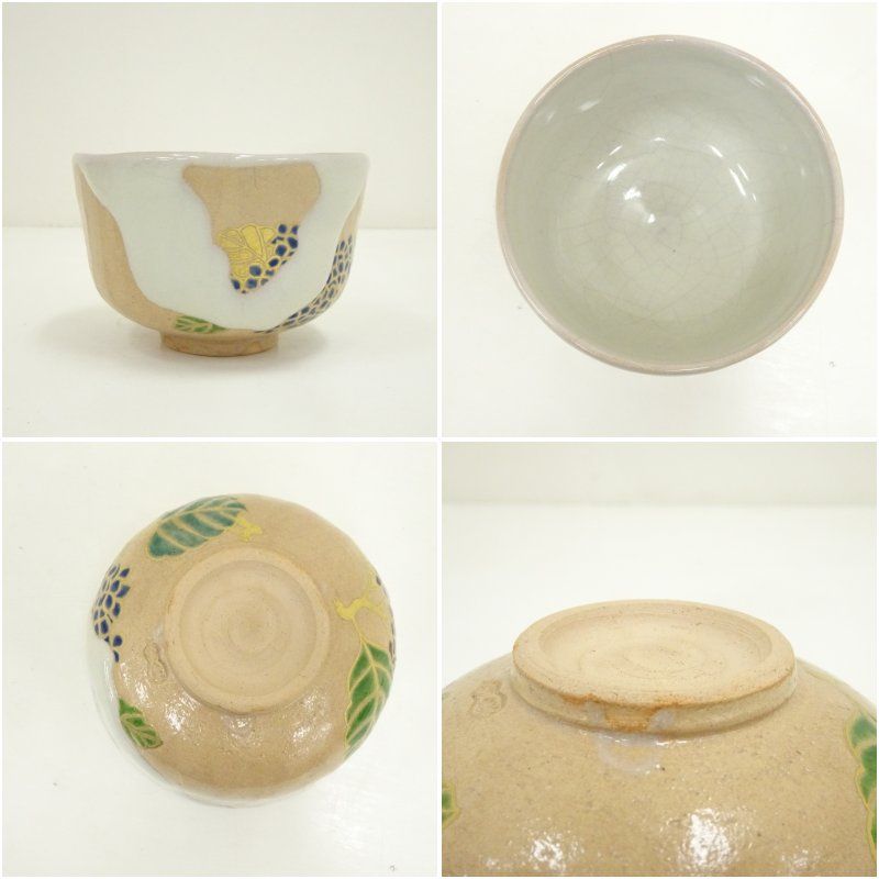 京焼 橋本喜泉造 色絵紫陽花茶碗（共箱） 茶道 抹茶 おしゃれ 抹茶茶碗