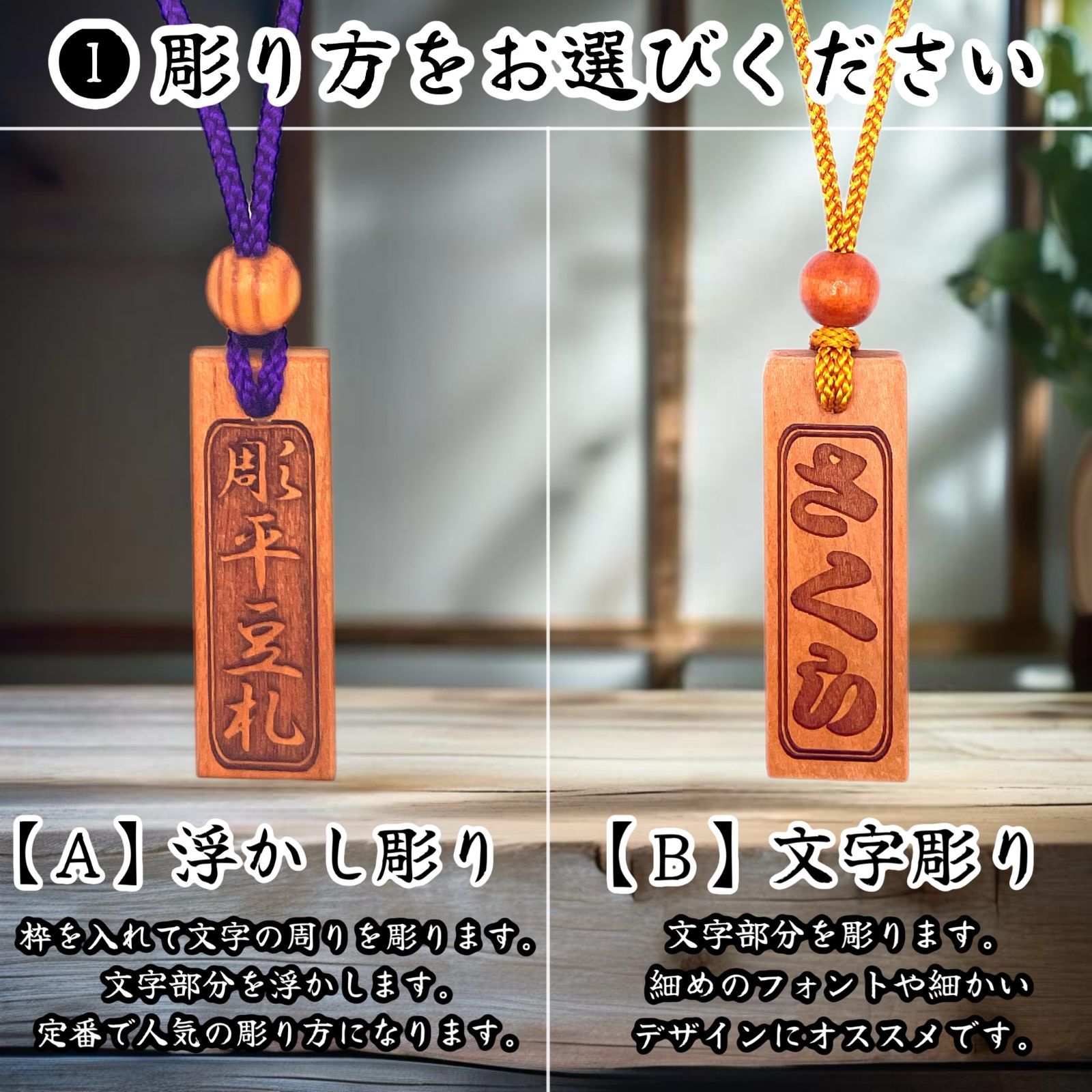 片面】桜木札 豆札 45x15mm 名入れ 喧嘩札 お祭り 千社札 お守り