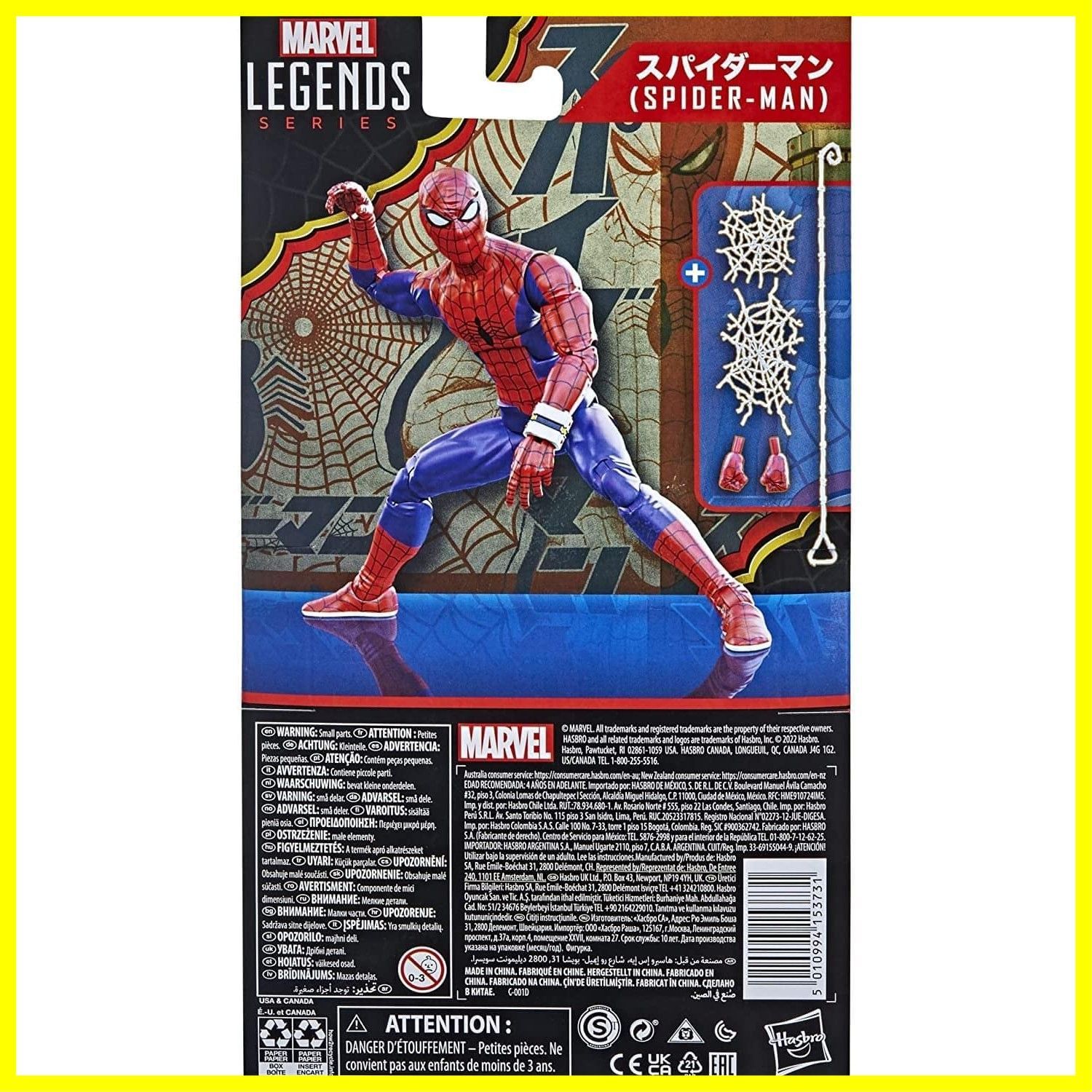 ハズブロ　マーベルレジェンド　スパイダーマンセット売り ハズブロ スパイダーマン マーベルレジェンド レトロパッケージ