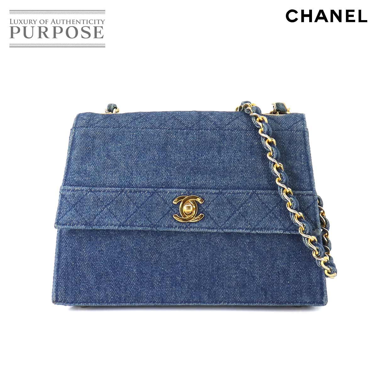 シャネル CHANEL チェーン ショルダー バッグ デニム ブルー