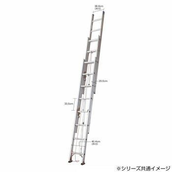 軽量 タイプ アルミ三連はしご HE32.0-80 16992 HRDEVELOPMENT_JP