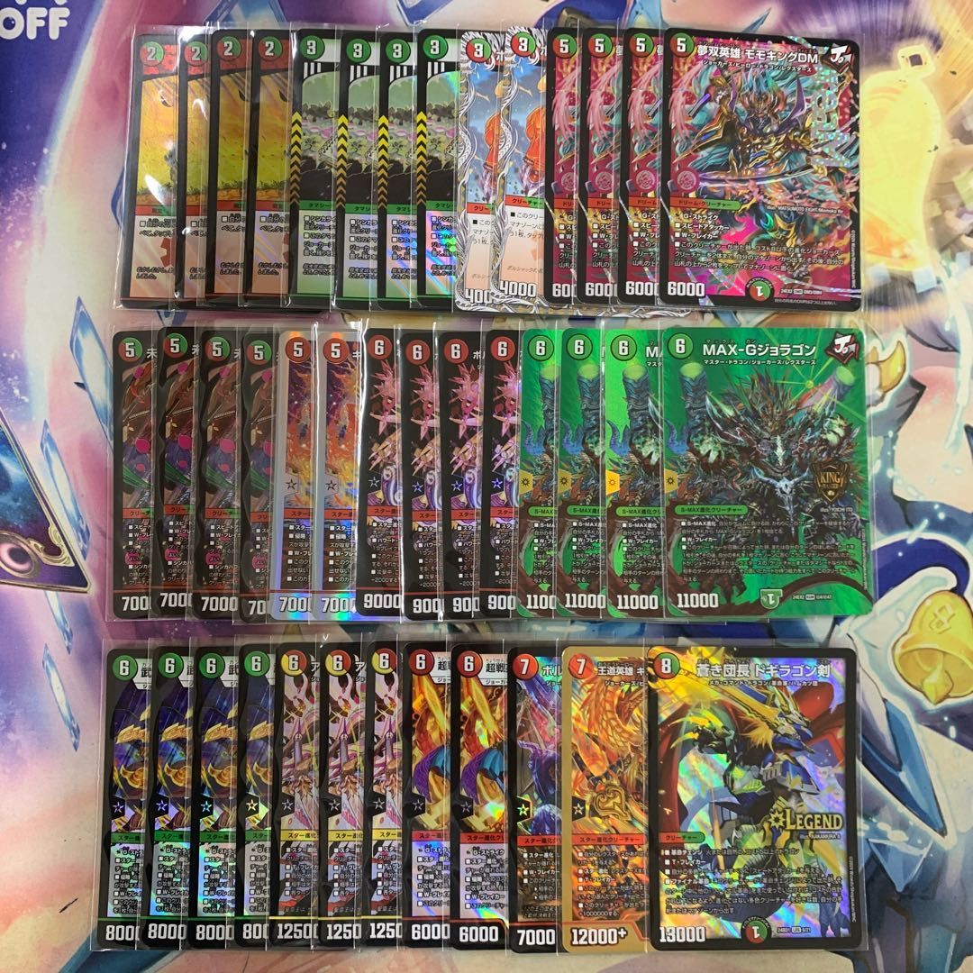 赤緑モモキング デュエルマスターズ イミッシュイツァヤナ デッキ 赤緑