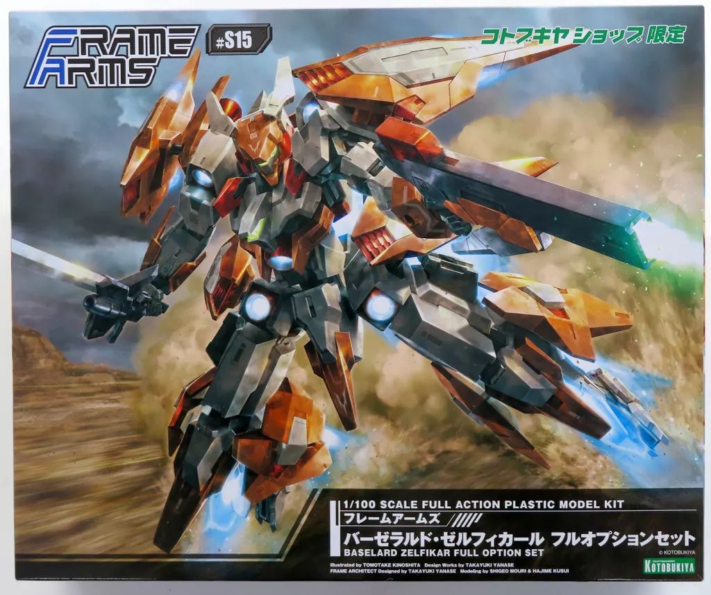 美術品・アンティーク・コレクション p*7様 ビンテージ 人体模型