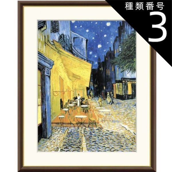 木村信之 作】絵画 福音を歌う 天使の羽根をもらったピエロ 額箱