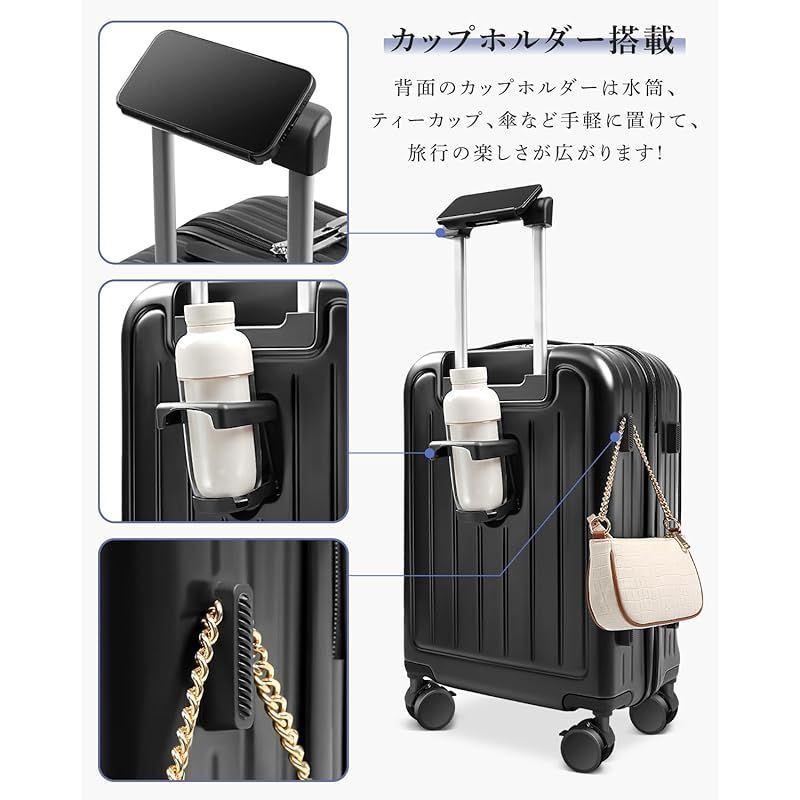 meer] 前開き スーツケース 多機能 フロントオープン キャリー