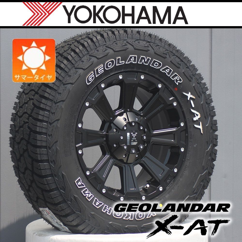 デリカ❄️RAV4用❄️235/70R16❄️スタッドレス❄️マットブラック❄️新品セット デリカD5 エクストレイル RAV4 新品 タイヤホイール 4本セット