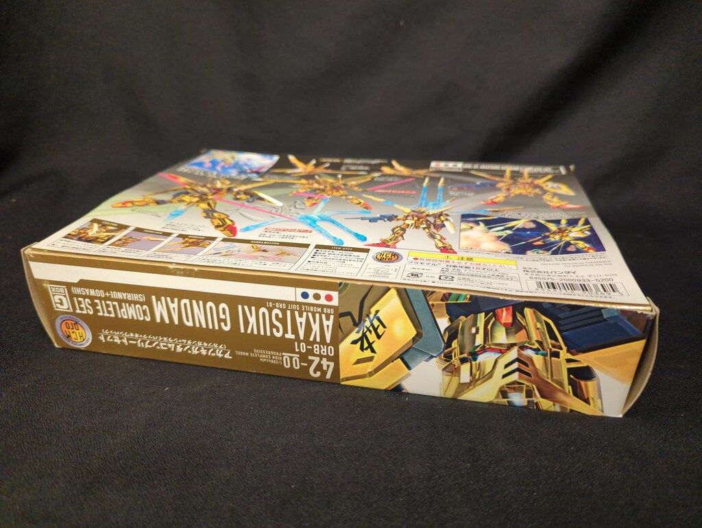 バンダイ HCM Pro 機動戦士ガンダムSEED DESTINY アカツキ