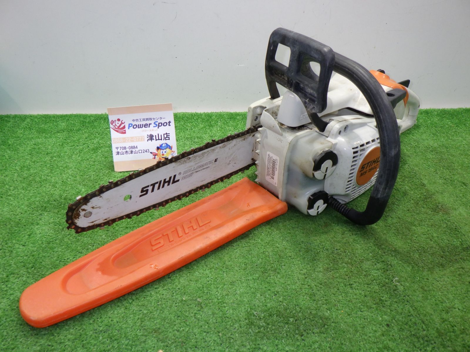 国内正規品】STIHL スチール MS240 チェーンソー 【中古】 中古品 