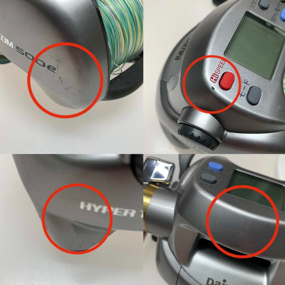 【送料込‼︎即日発送‼︎】DAIWA 電動リール 500e ダイワ ハイパータナコン電動リール 500e DAIWA ハイパー
