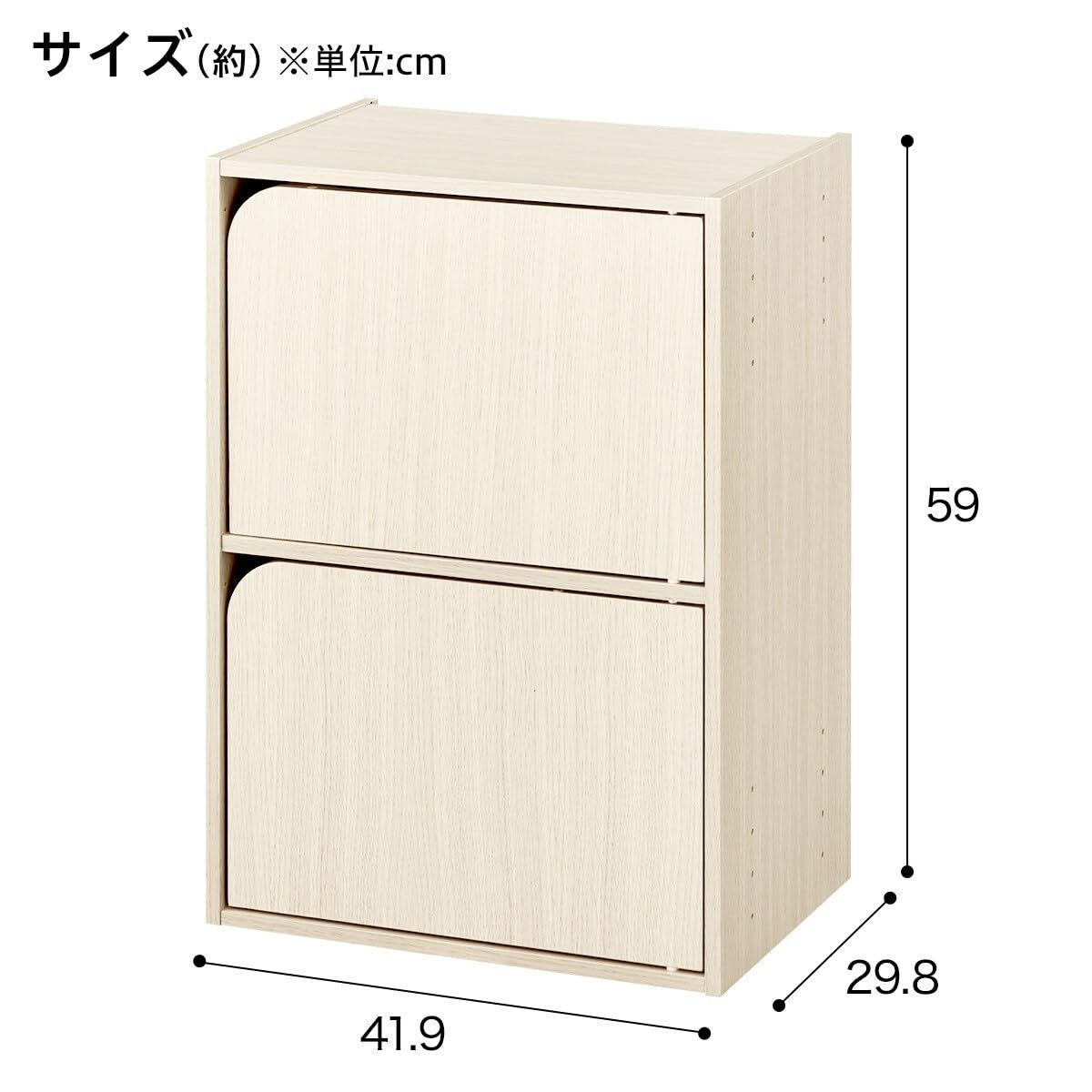 【同梱限定】y&a&n様　お取り置き 新品 ニトリ(NITORI) 連結できるNカラボ 扉付き 2段 ホワイト