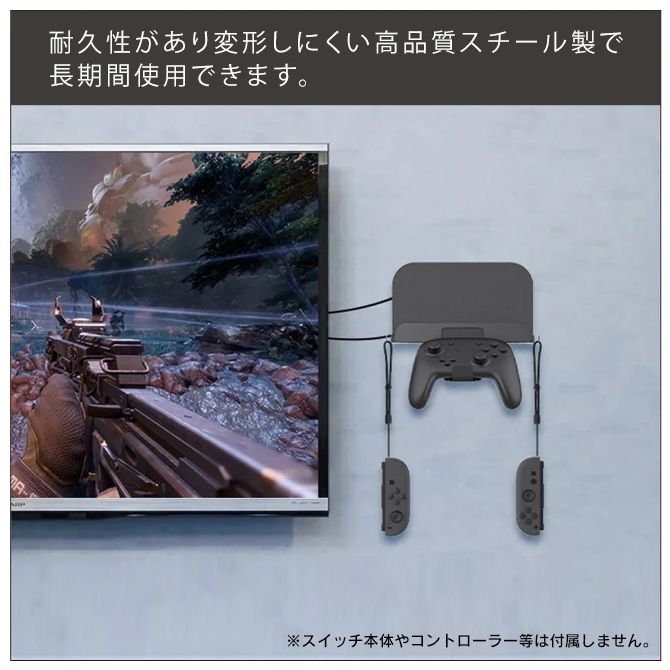 Nintendo Switch 2 本体 収納 壁掛け ニンテンドー スイッチ 2