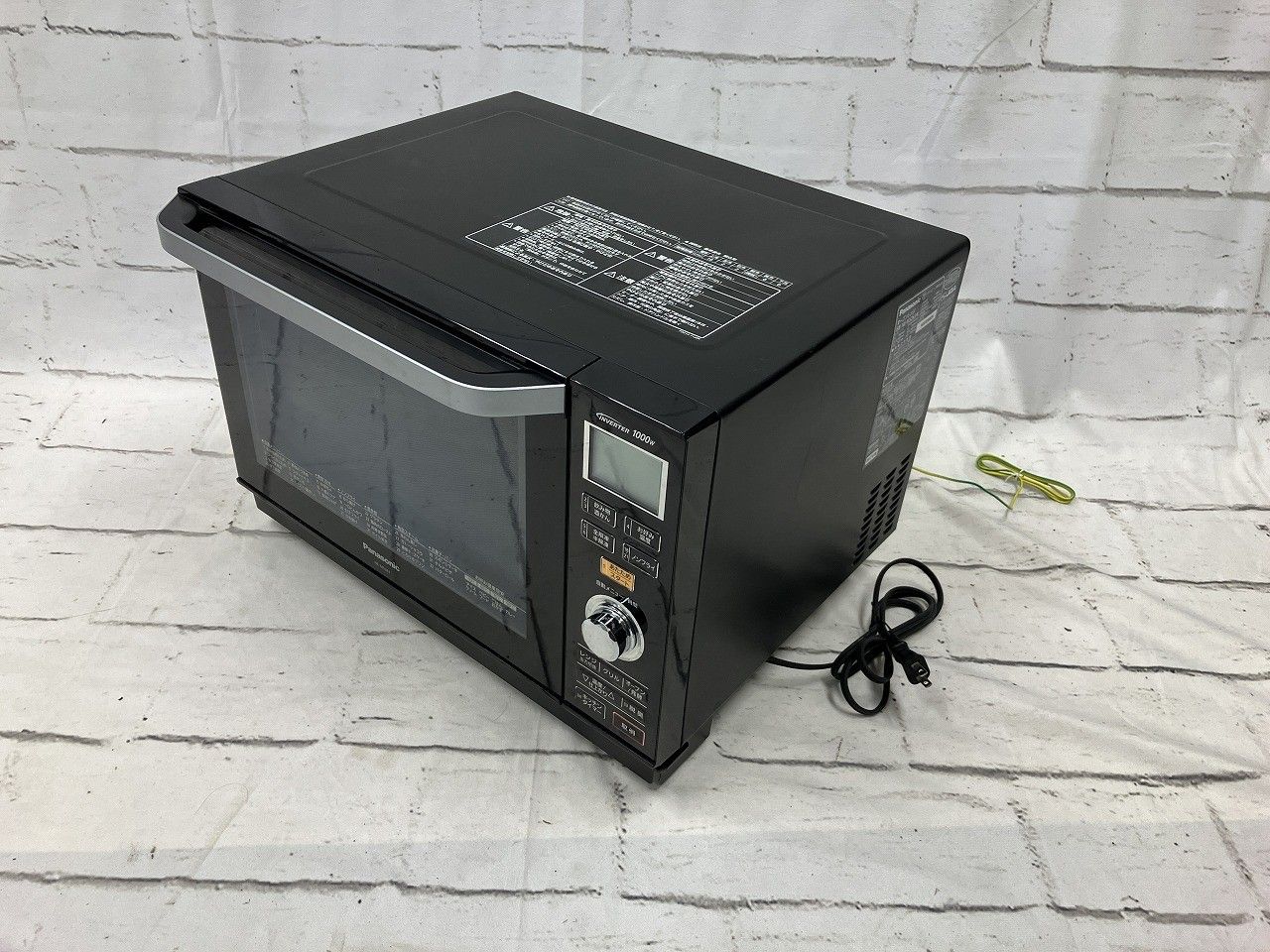 ヘルツフリー NE-MS263-K