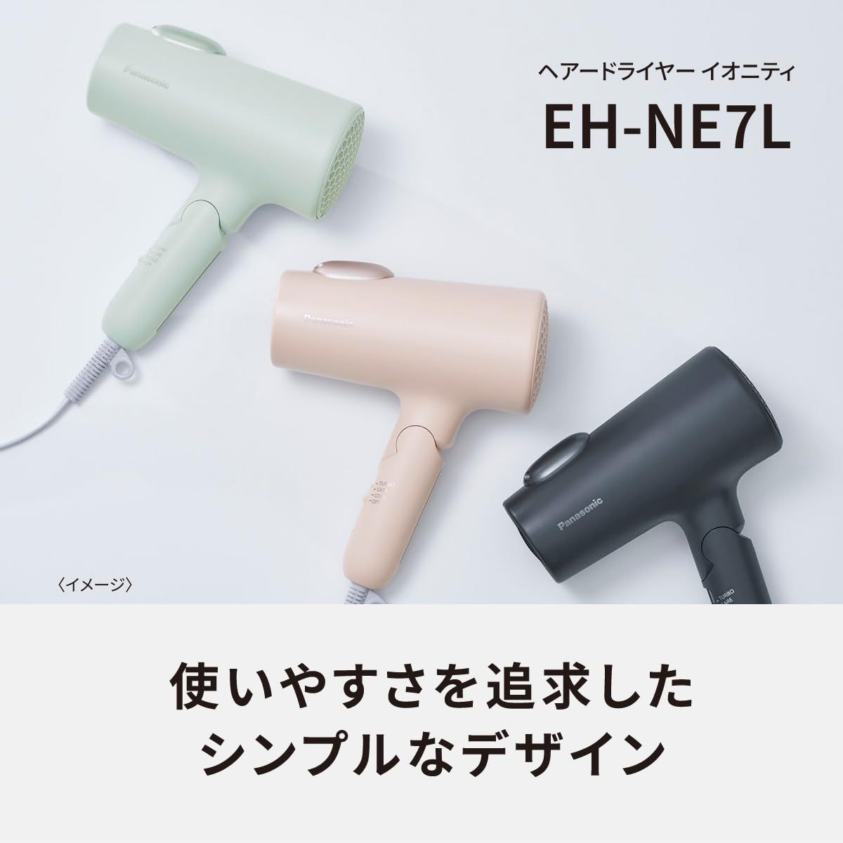 速乾 大風量