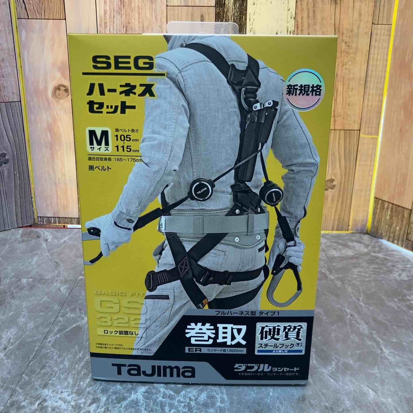 □タジマ Tajima ハーネスGS＋巻取式ダブルランヤードERL2セット Mサイズ A1GSMER-WL2BK 八潮店