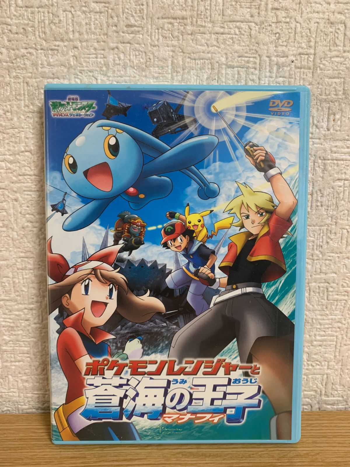劇場版ポケットモンスターアドバンスジェネレーション ポケモン