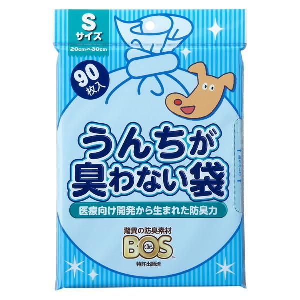 同梱不可 30個セット うんちが臭わない袋BOS ペット用 Sサイズ 90枚入り