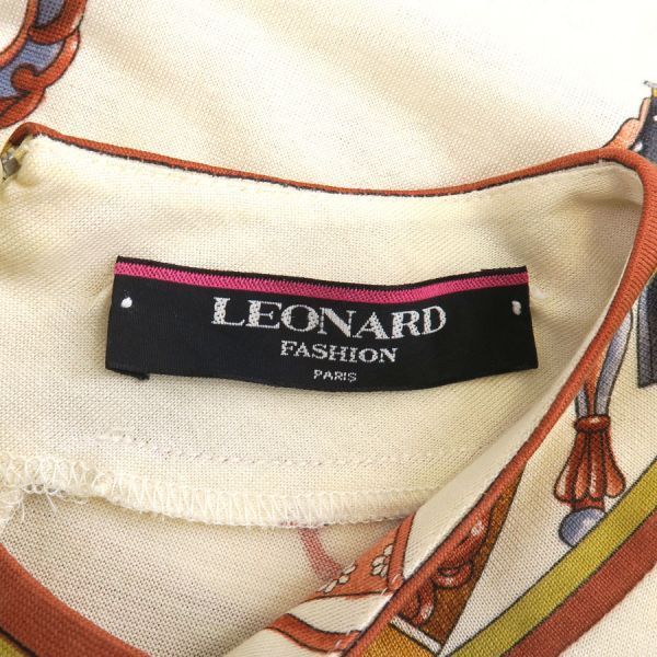 レオナール ベルトワンピース