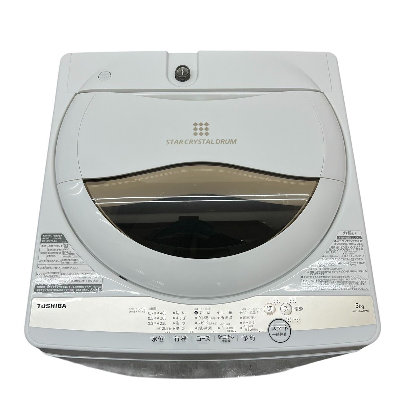 TOSHIBA 東芝 全自動洗濯機 5.0kg AW-5GA1 2021年製