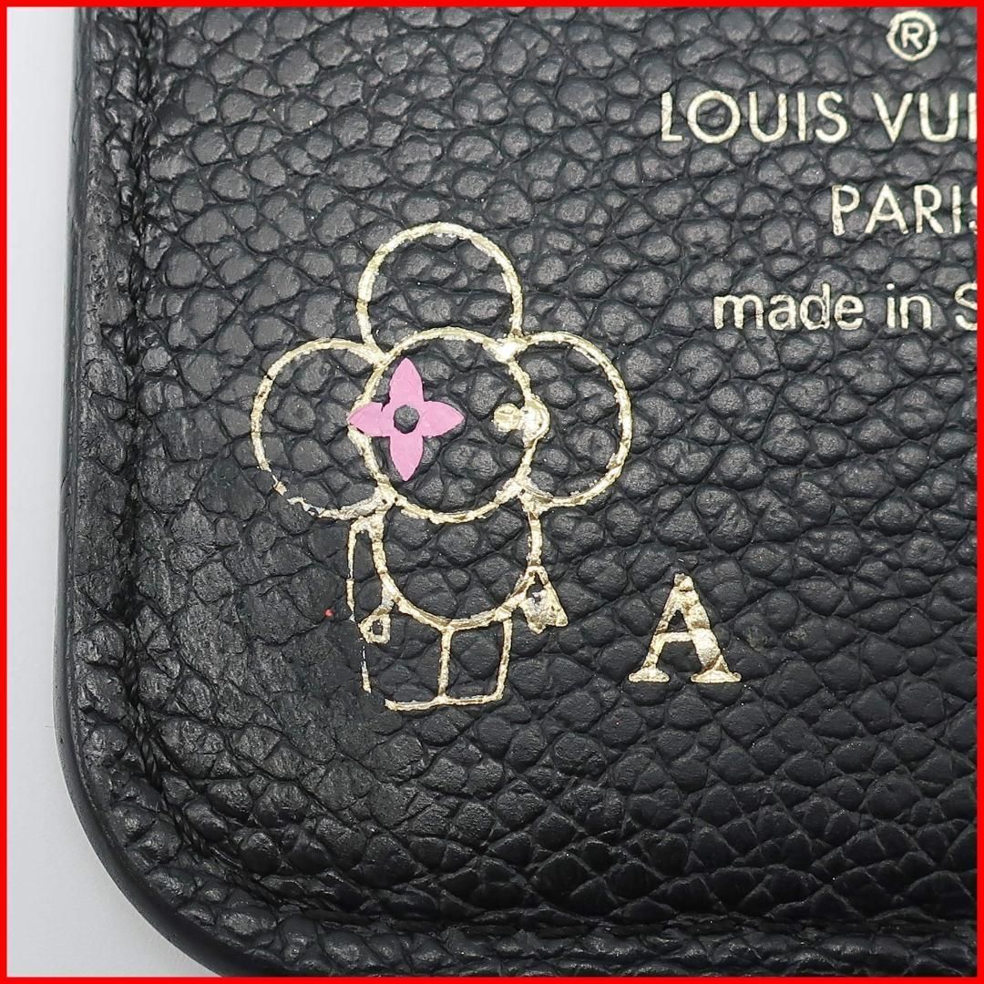 Shopper Authentic