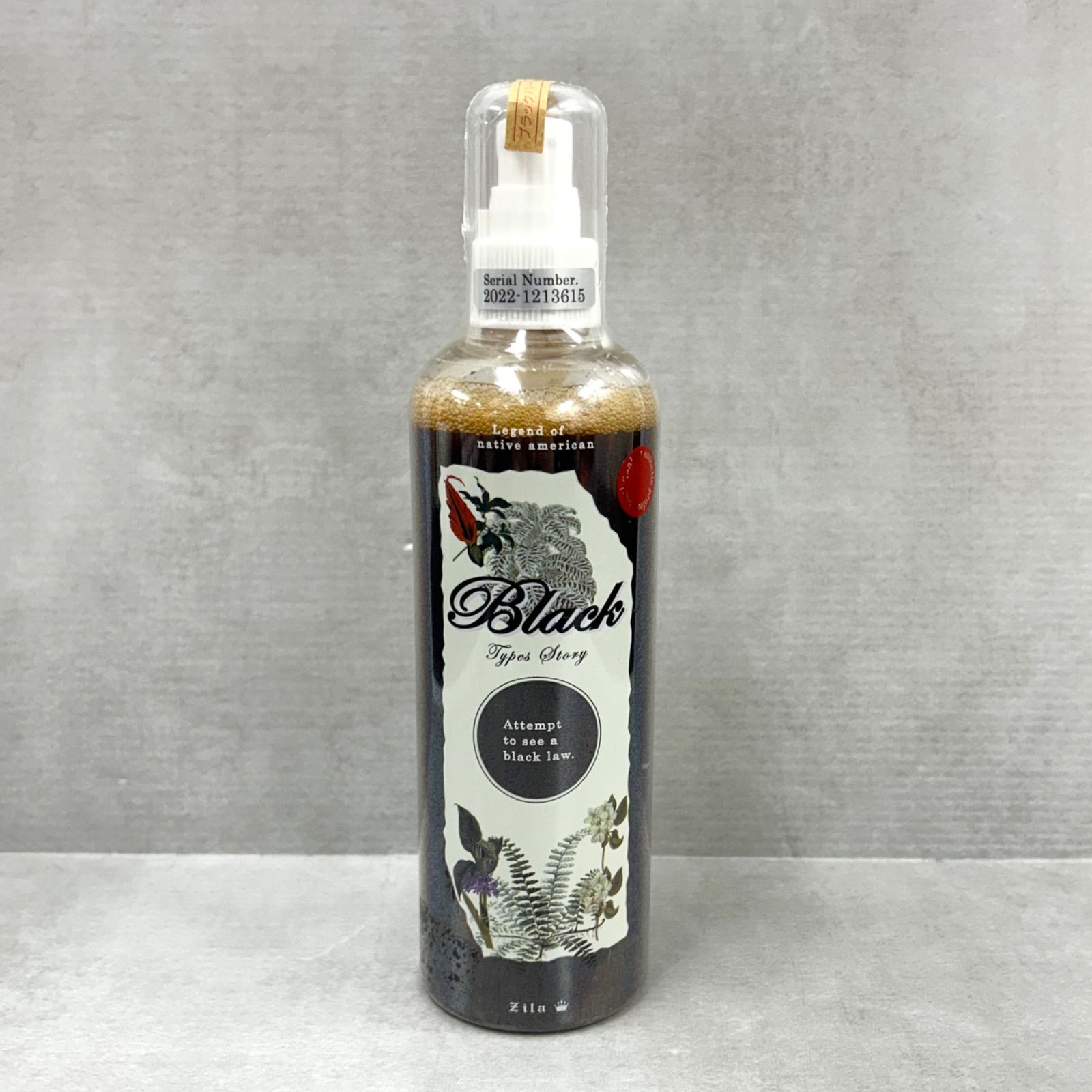 MH972 デトックスハーブ ブラックハーブ エッセンス 入浴剤 300ml