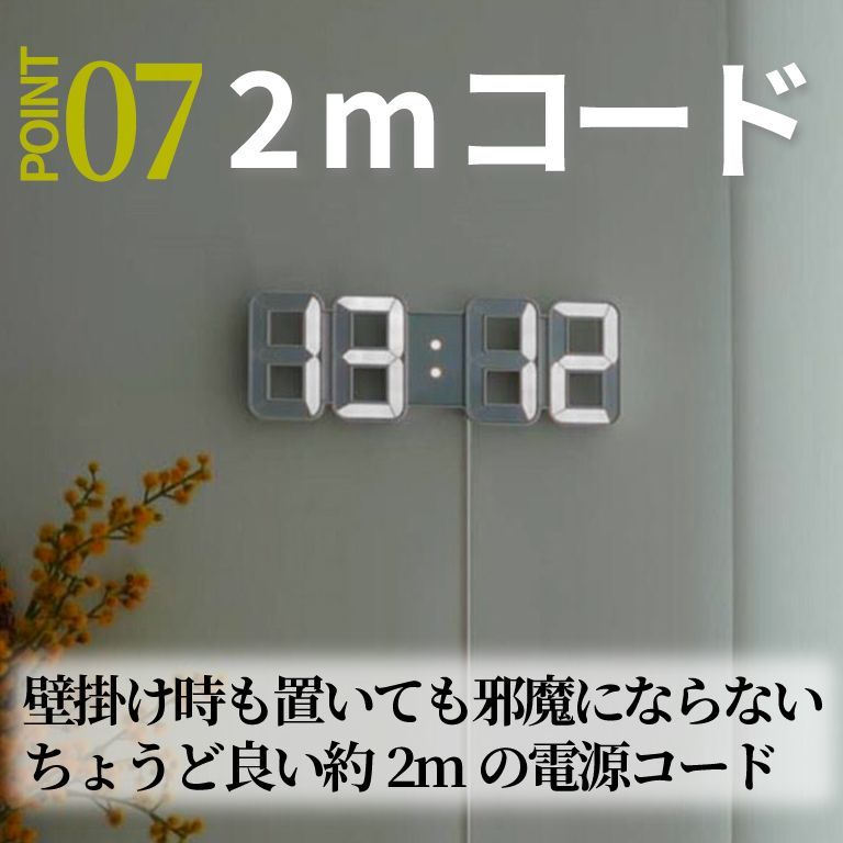 訳あり アウトレット デジタル置き時計 掛け時計 デジタル 目覚まし時計 壁掛け時計 温度計 光る おしゃれ 北欧 LED インテリア 3D 目覚まし 時計 自動消灯 消える 音に反応 数字 よく見える ホワイト 視認性 明るさ自動調節