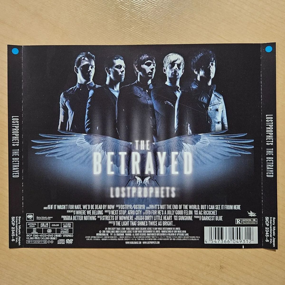 邦画・日本映画 lostprophets / DVD 邦画・日本映画 lostprophets