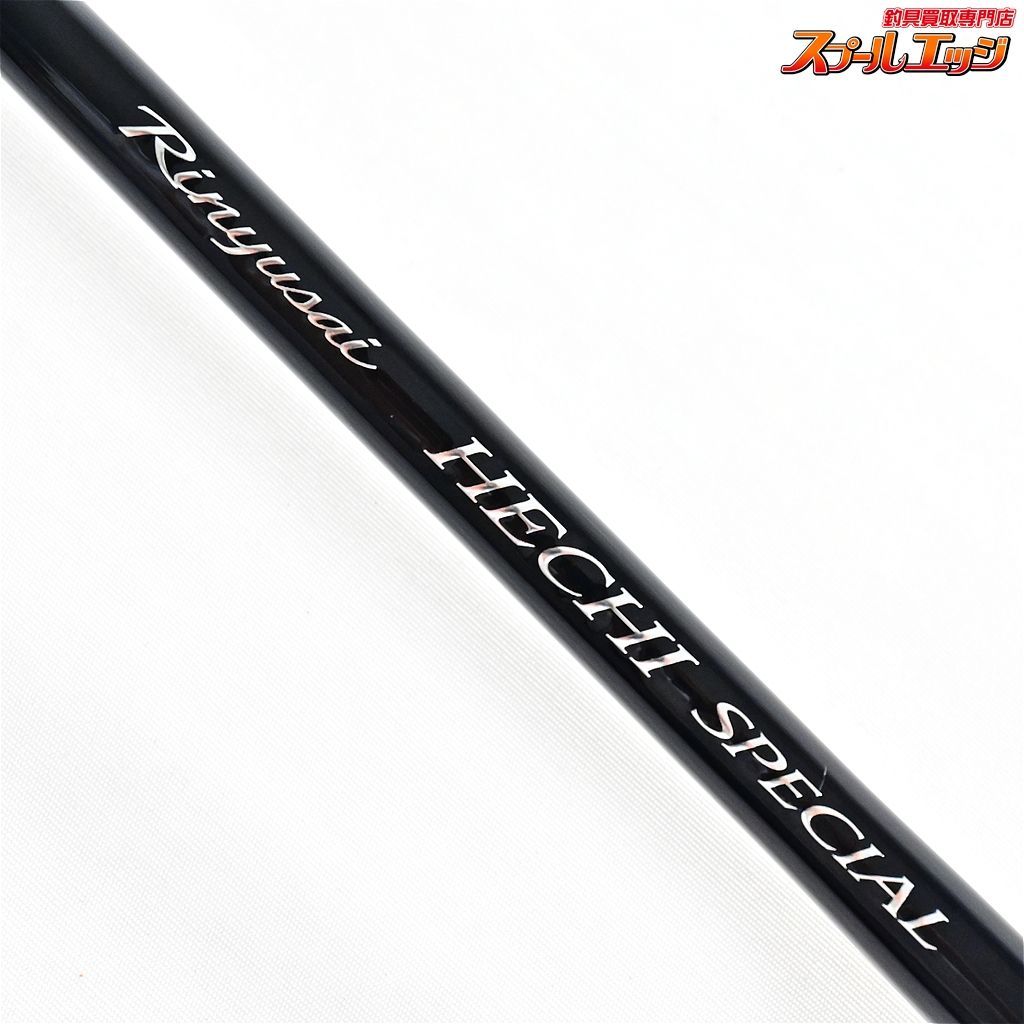 【シマノ】 鱗夕彩リンユウサイ ヘチスペシャル S280 SHIMANO RINYUSAI HECHI-SPECIAL クロダイ  K_188v33798 - メルカリ