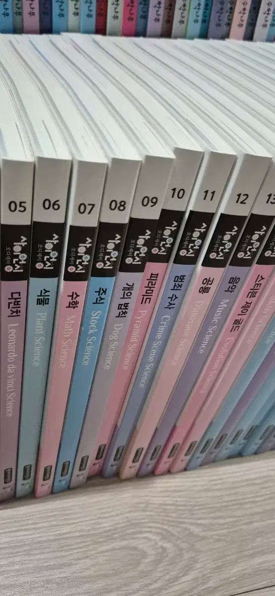 改訂版 ホイッスラー サイエンシング オデッセイ 40巻 最高