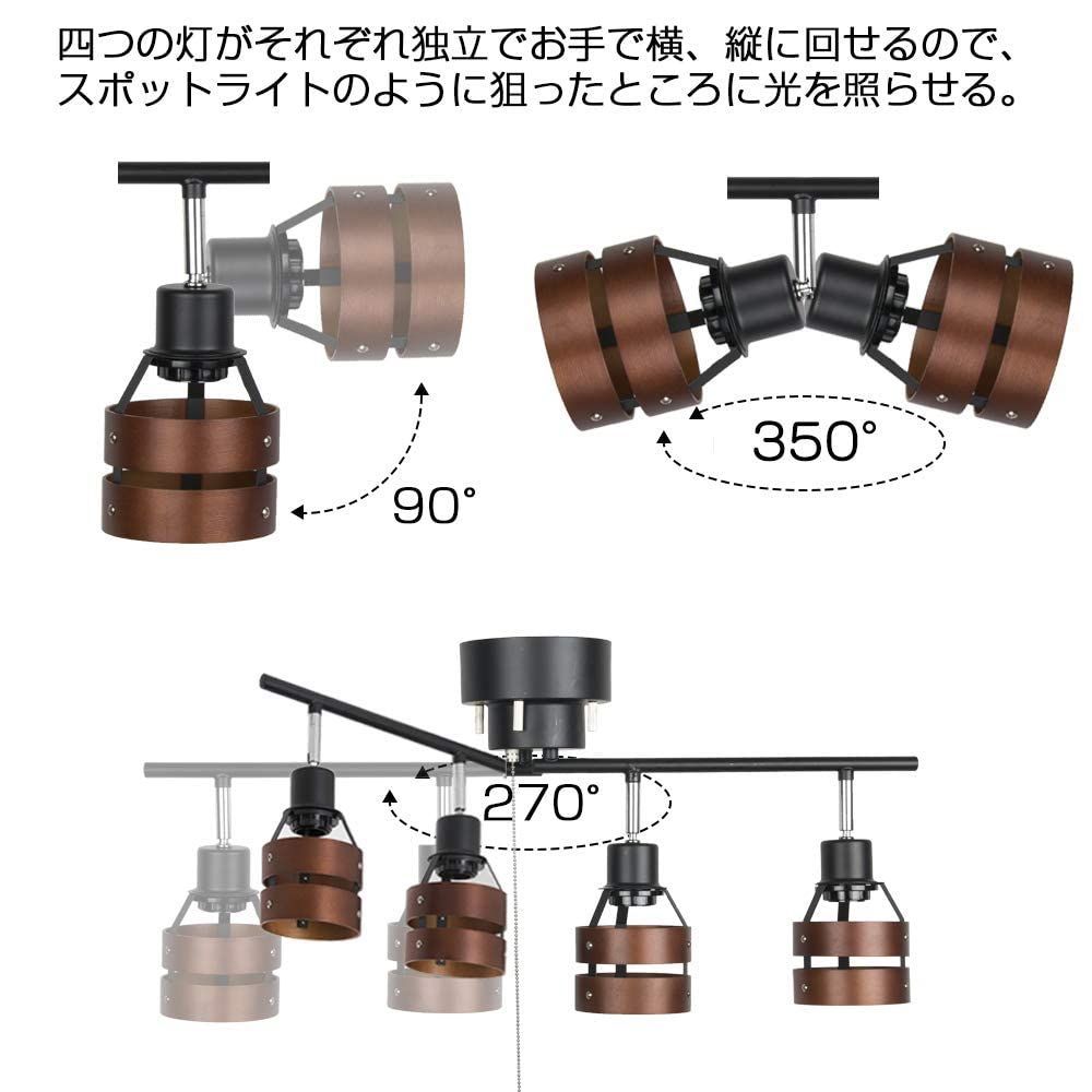 6畳 8畳 北欧 スポットライト 天井照明 4灯 GT-DJ-2DB-9WT-2 LED電球