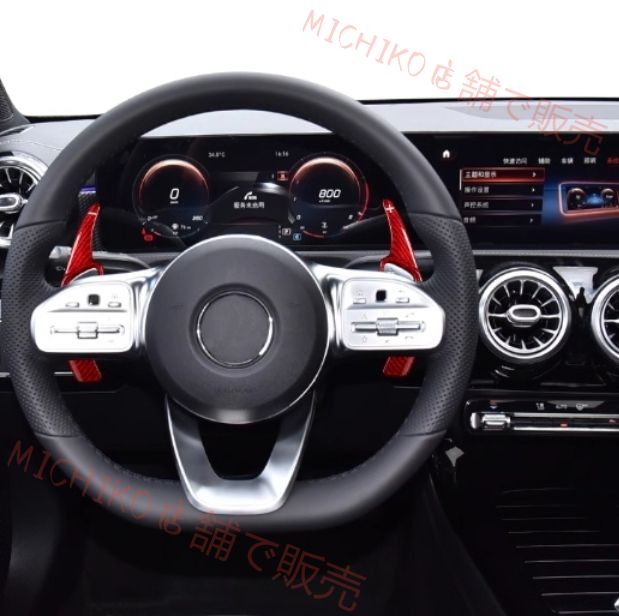 パドルシフトカバー