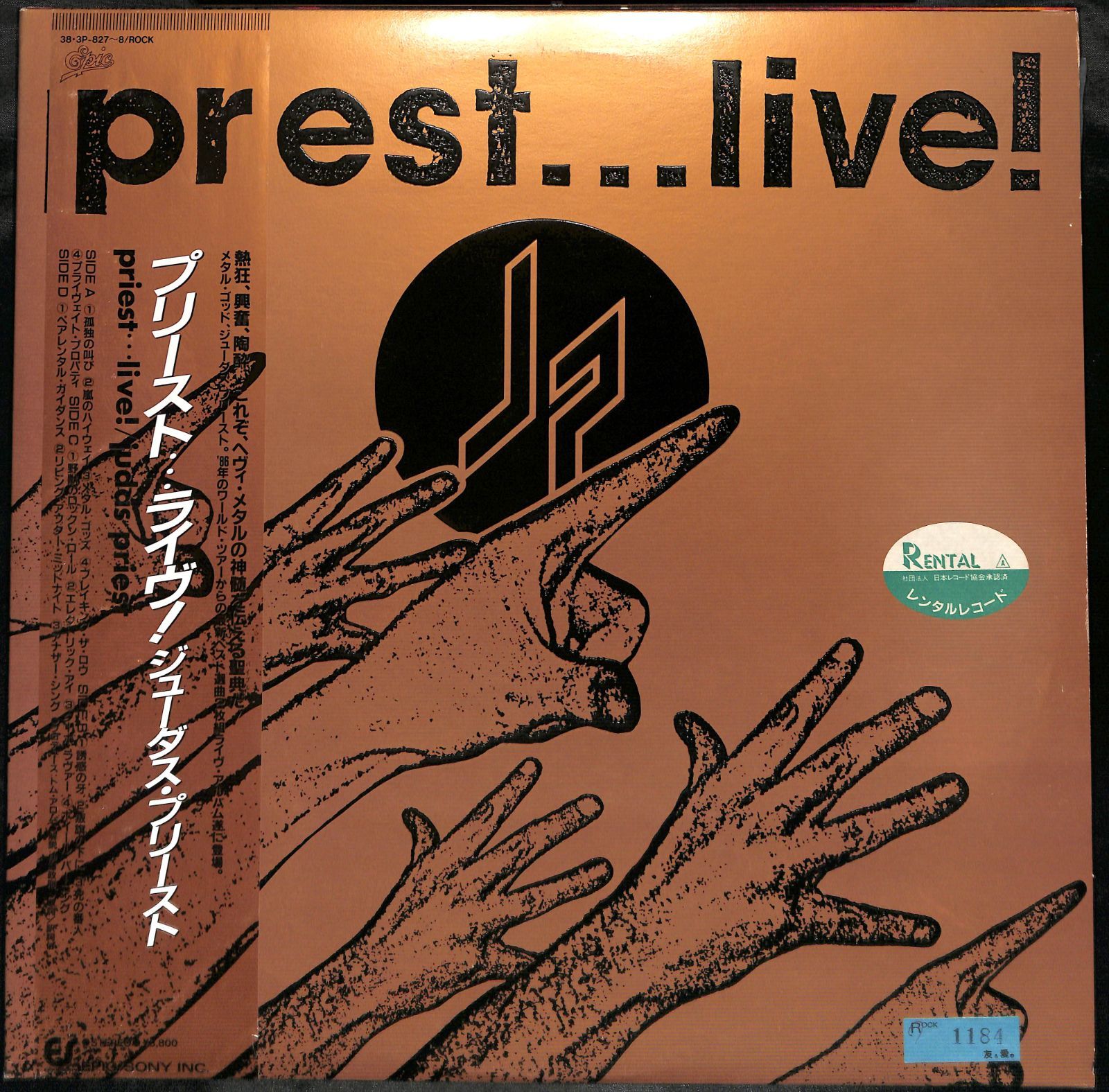 帯付き2LP】Judas Priest Priest... Live! ジューダス・プリースト 38 