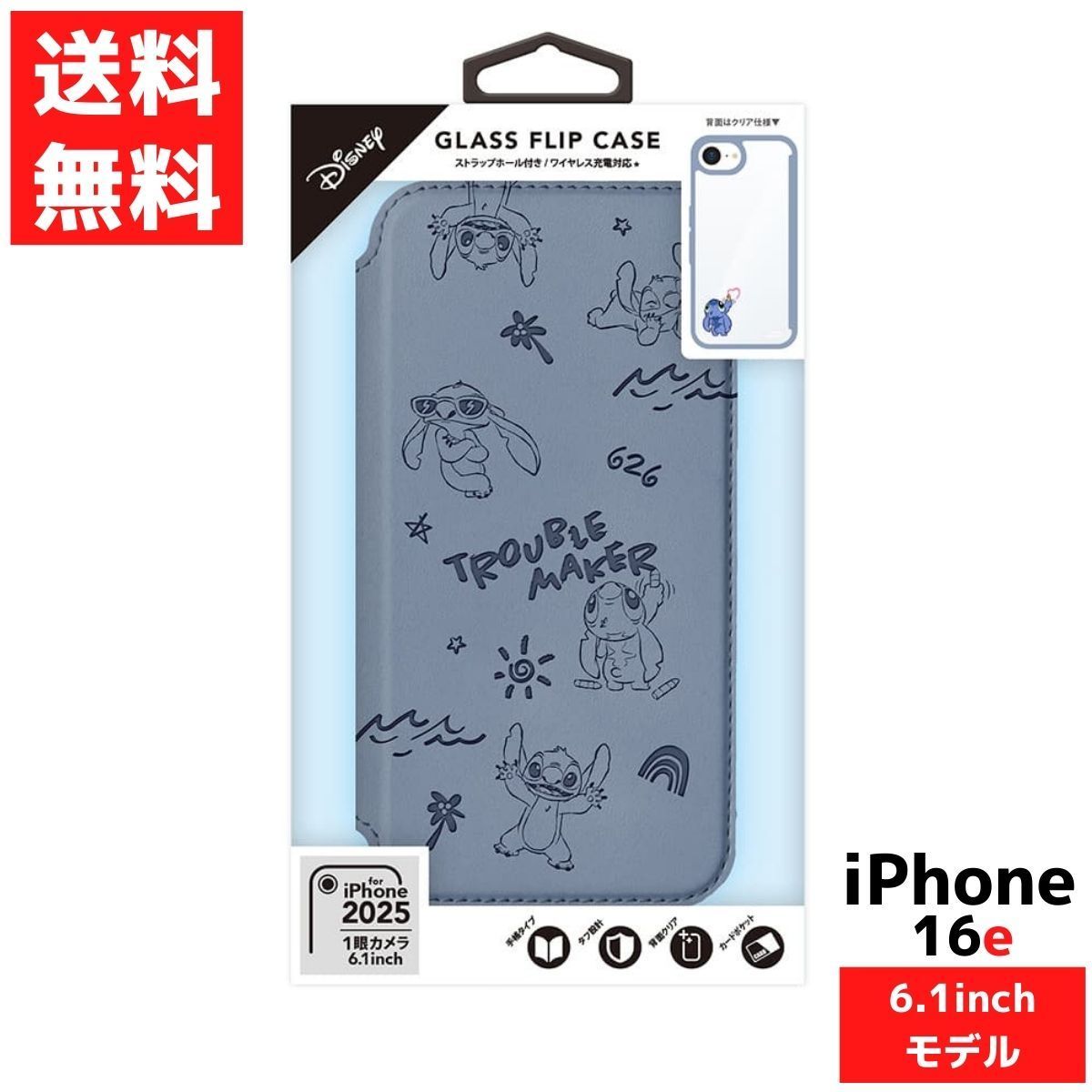 iPhone 16e 用 ガラス フリップカバー スティッチ PUレザー ストラップホール付き マグネットロック アイフォン