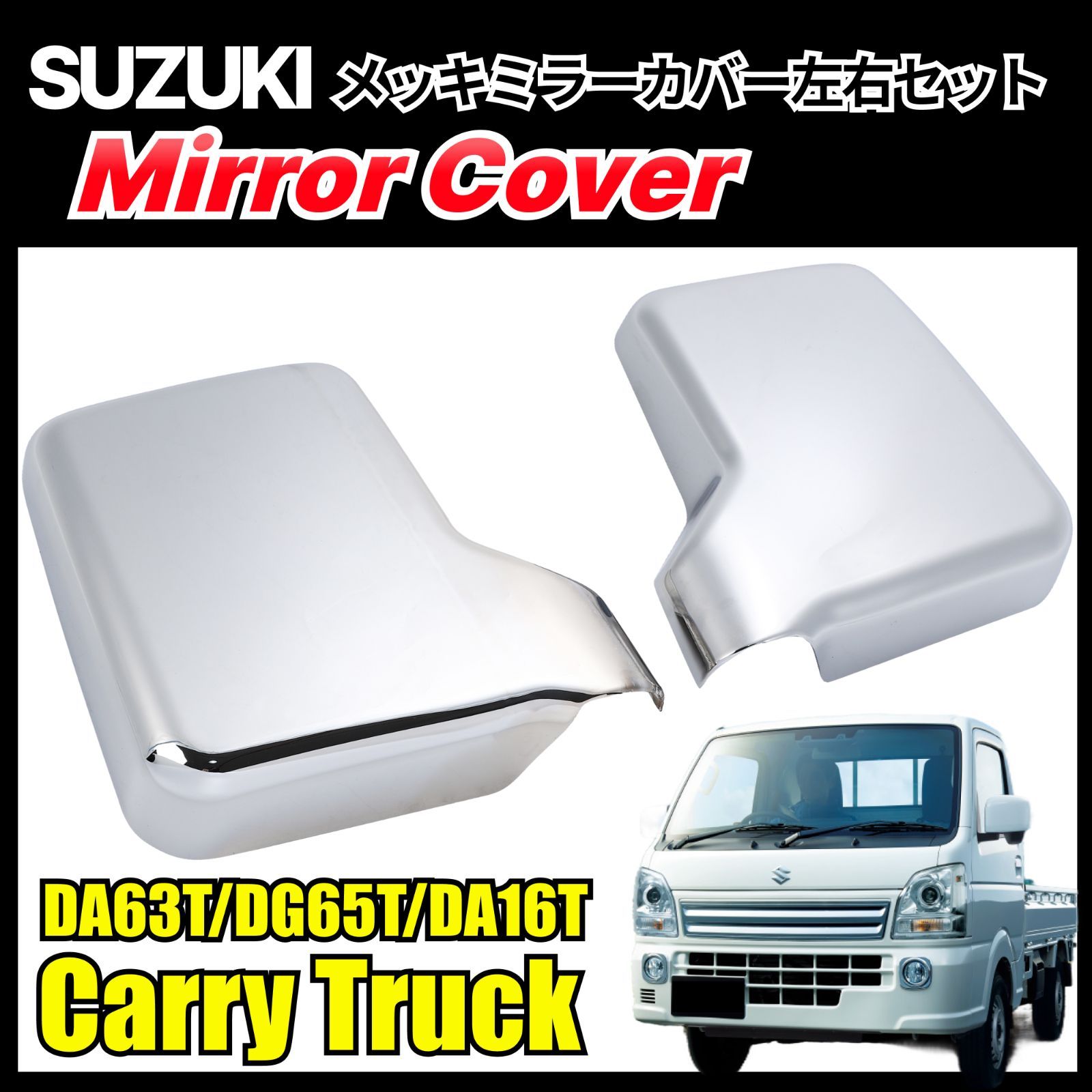 値下げ　CP9A ランサーエボリューション　純正電動格納ミラー　左右セット 値下げ CP9A ランサーエボリューション 純正電動格納ミラー 左右