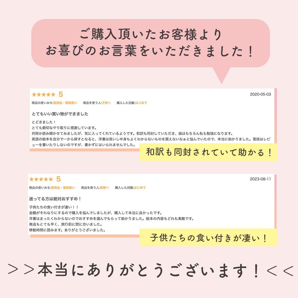 子育て表現集＜0-3歳向け＞ 子育て表現集＜3-6歳向け＞ 親子の会話