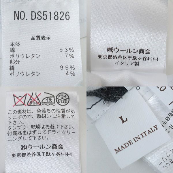 BRUNELLO CUCINELLI / ブルネロクチネリ  長袖Tシャツ/ロンT/無地/グレー/サイズL DS51826 レディースファッション 中古 BRUNELLO CUCINELLI - BRUNELLO CUCINELLI / ブルネロクチネリ