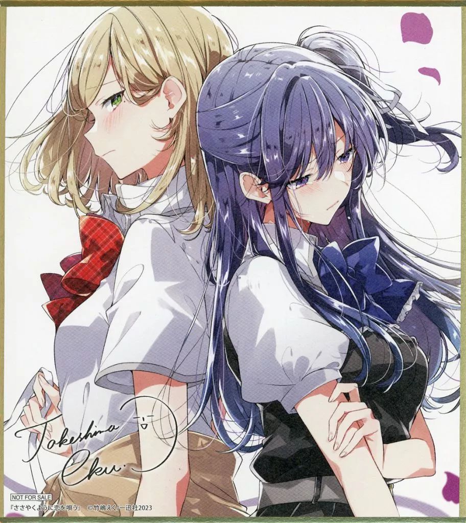 中古】紙製品 泉志帆＆水口亜季 ミニ色紙 「ささやくように恋を唄う