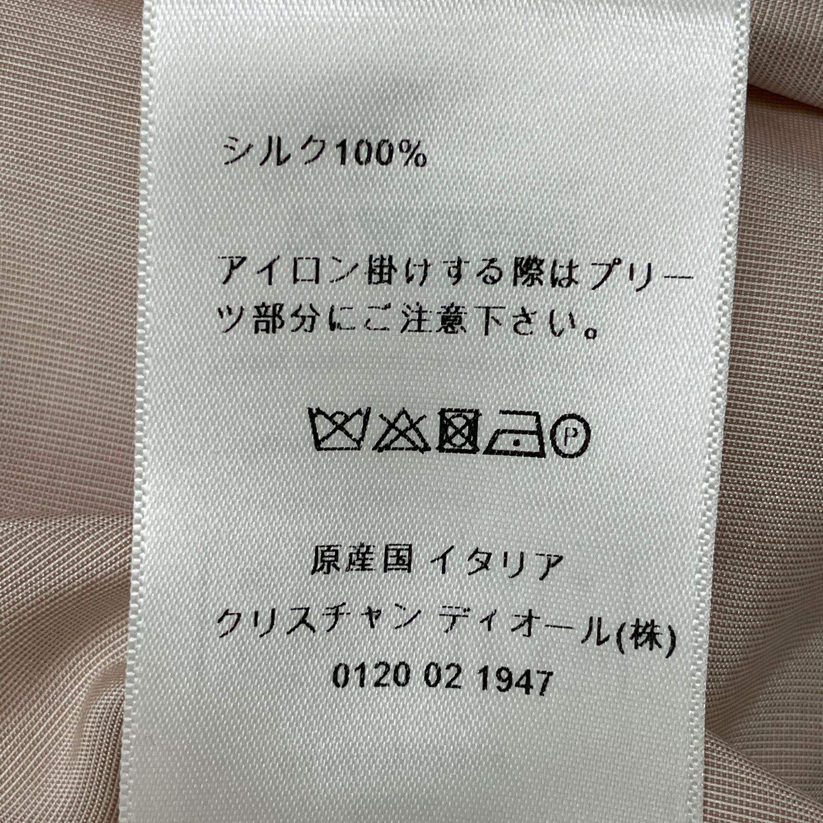 Dior クリスチャンディオール