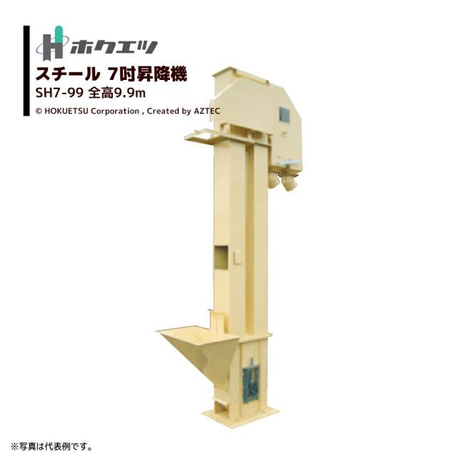 山羊座さんのための星座の天秤 アクセサリー付き 持ち運びok組み立て式