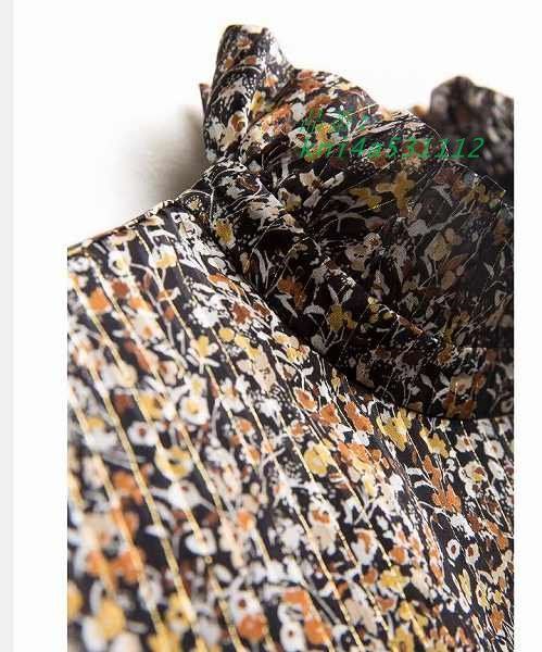 スタンドフリル