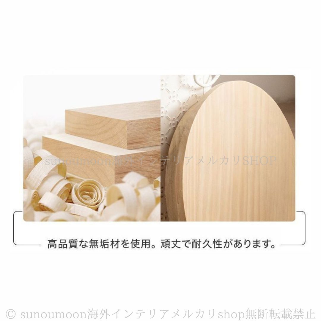 サイドテーブル