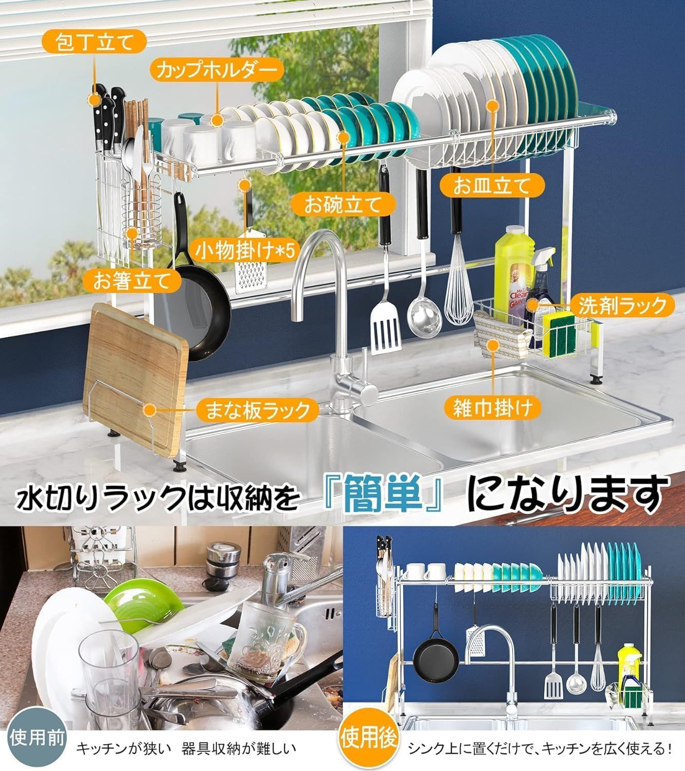 ステンレス キッチン