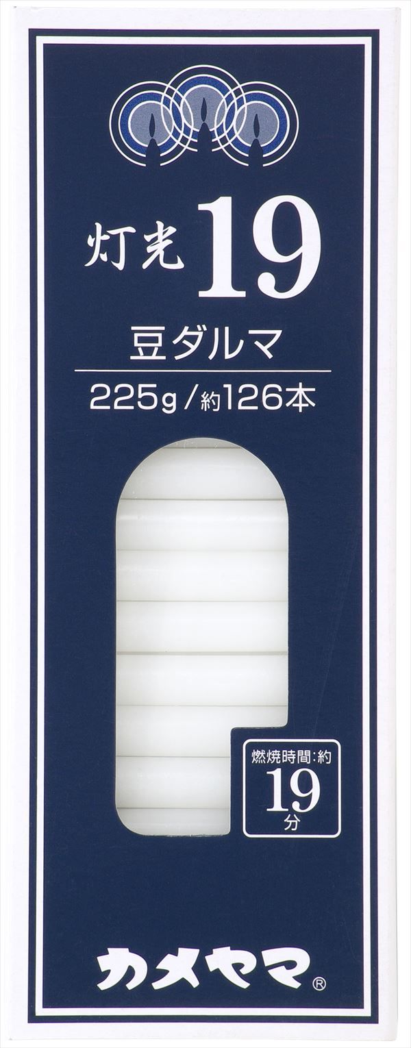 【まとめ買い-60点セット】灯光１９　豆 【 カメヤマ 】 【 ローソク 】