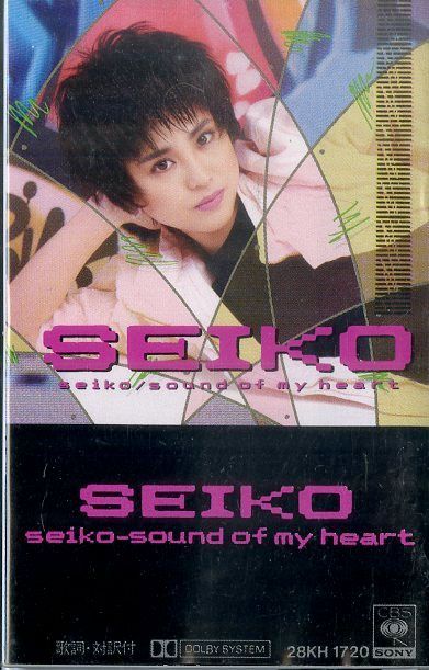 松田聖子CD CD-BOX 松田聖子 SEIKO SWEET COLLECTION～80's Hits