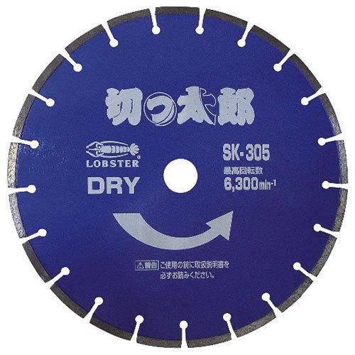 ロブテックス LOBSTER ロブスター エビ ダイヤモンド ホイール 切っ