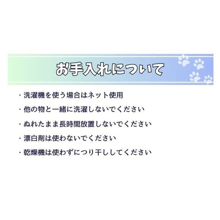 スパオール G0048P-O