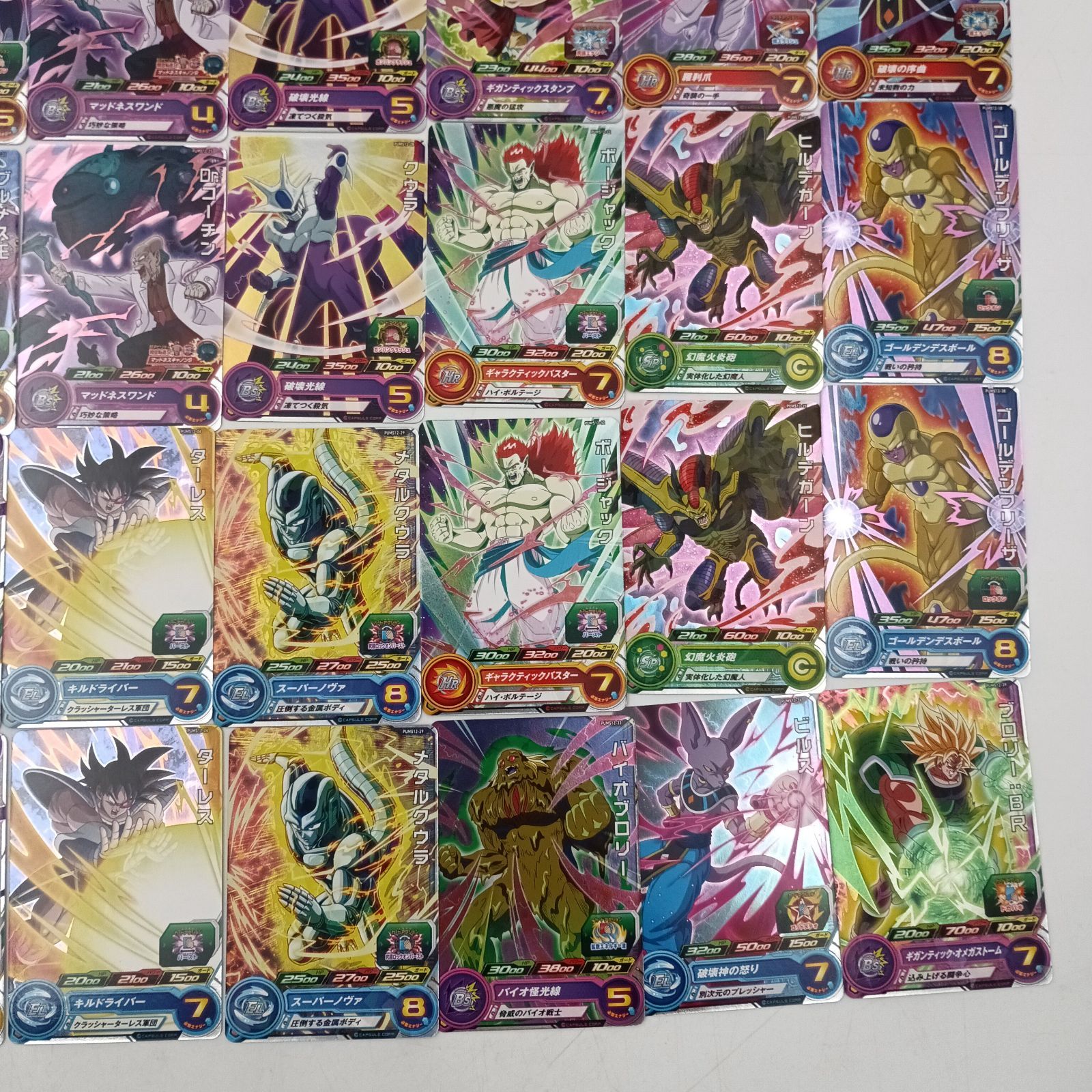 K-0690】super dragonboll heroes extra booster pack スーパー